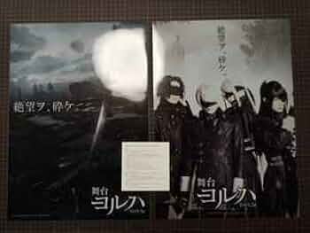 ニーアオートマタ クリアポスター 2B 9S ニーアオートマタ クリアポスター 2B 9S ニーアオートマタ